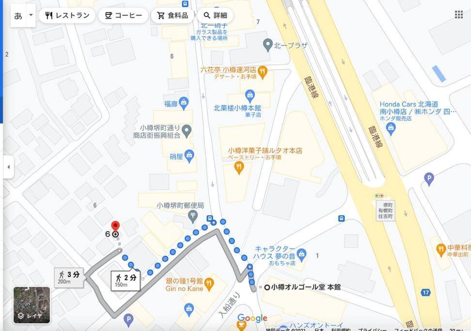 Kotone Villa Otaru Bagian luar foto